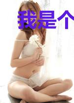 我是个木乃伊