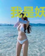 我是妖界皇族的独苗苗