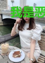 我是恶魔，让我参加惊悚游戏？