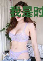 我是时空观察者