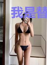 我是替身制造商