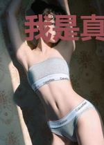 我是真的死怕了