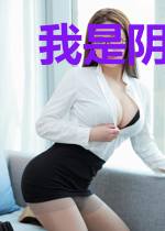 我是阴间快递员