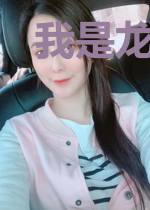 我是龙王的女婿