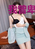 我曾卑微如尘埃
