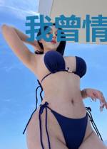 我曾情深许流年