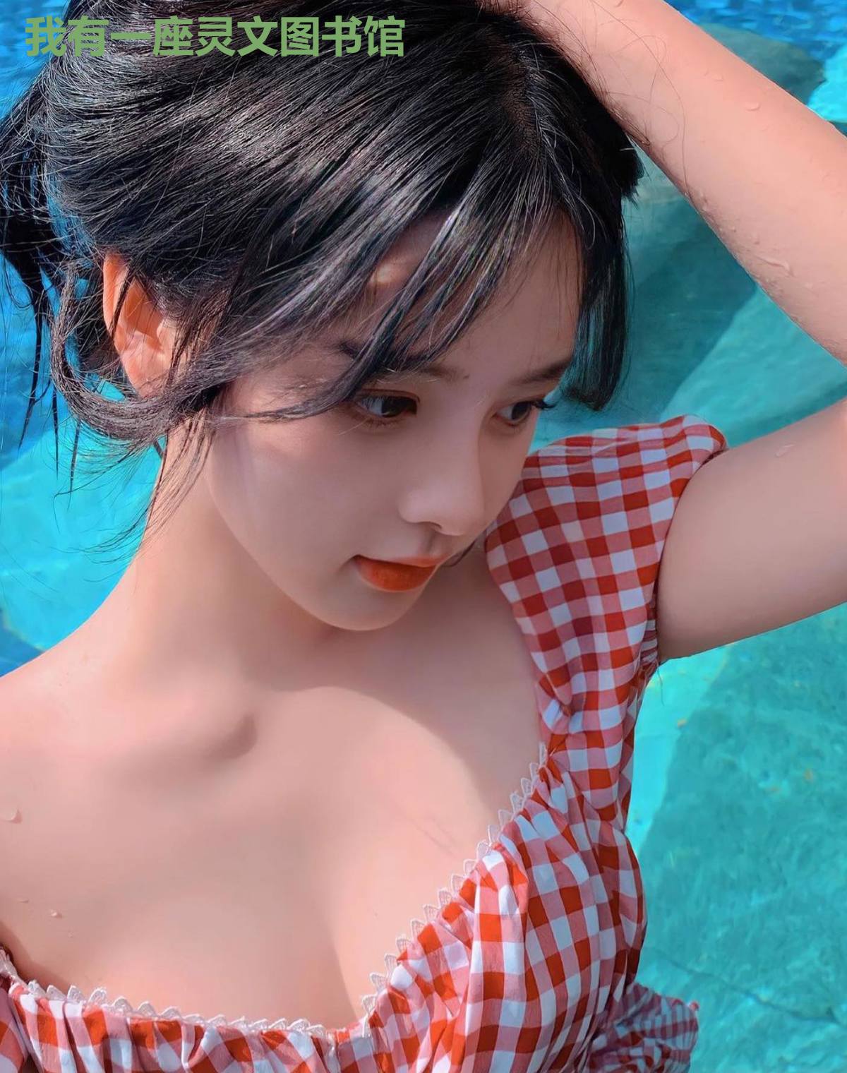 我有一座灵文图书馆