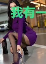 我有一座玩家主城