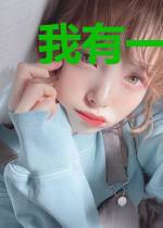 我有一座长生观