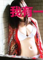 我有一扇任意门[末世无限]