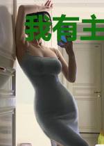我有主角光环
