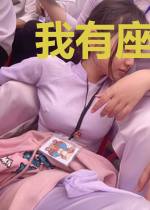 我有座仙墓