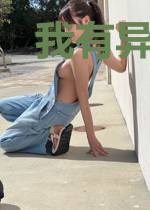 我有异能但不敢用
