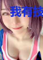 我有技能点