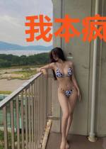 我本疯狂必封天
