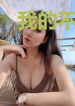 我的不良女房客