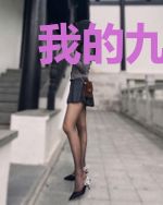 我的九个宠弟狂魔姐姐