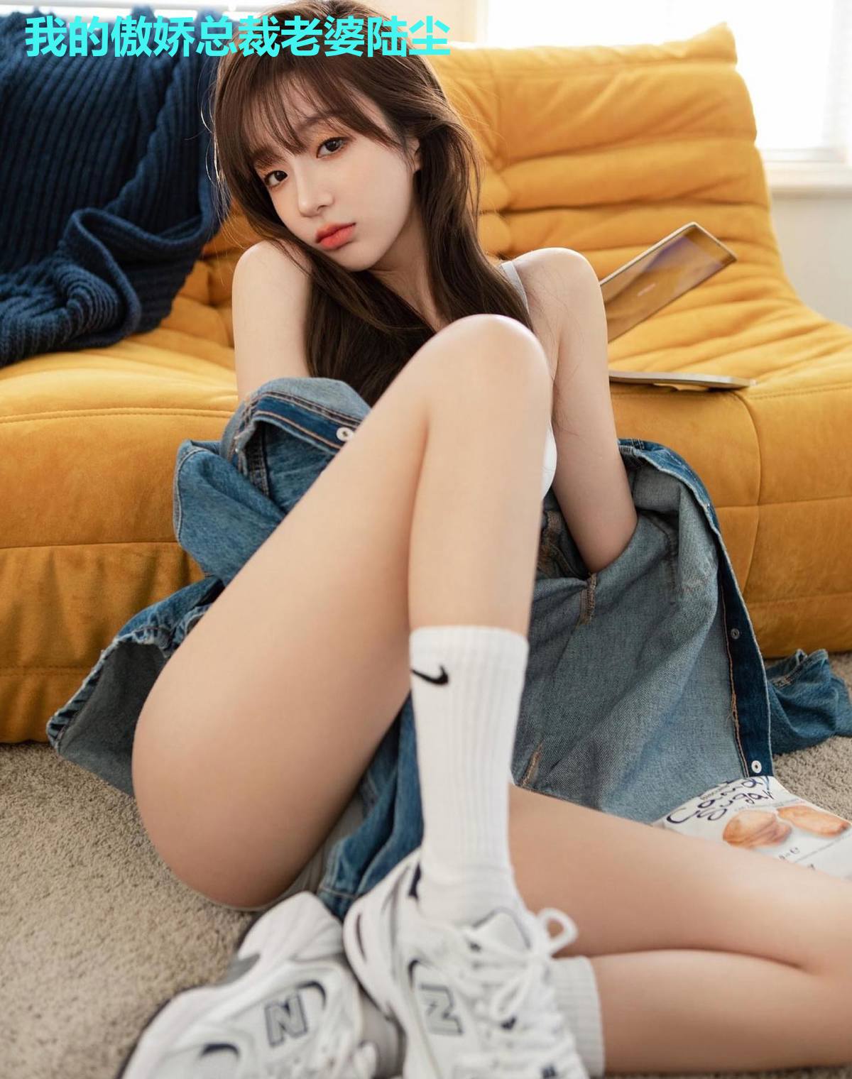 我的傲娇总裁老婆陆尘