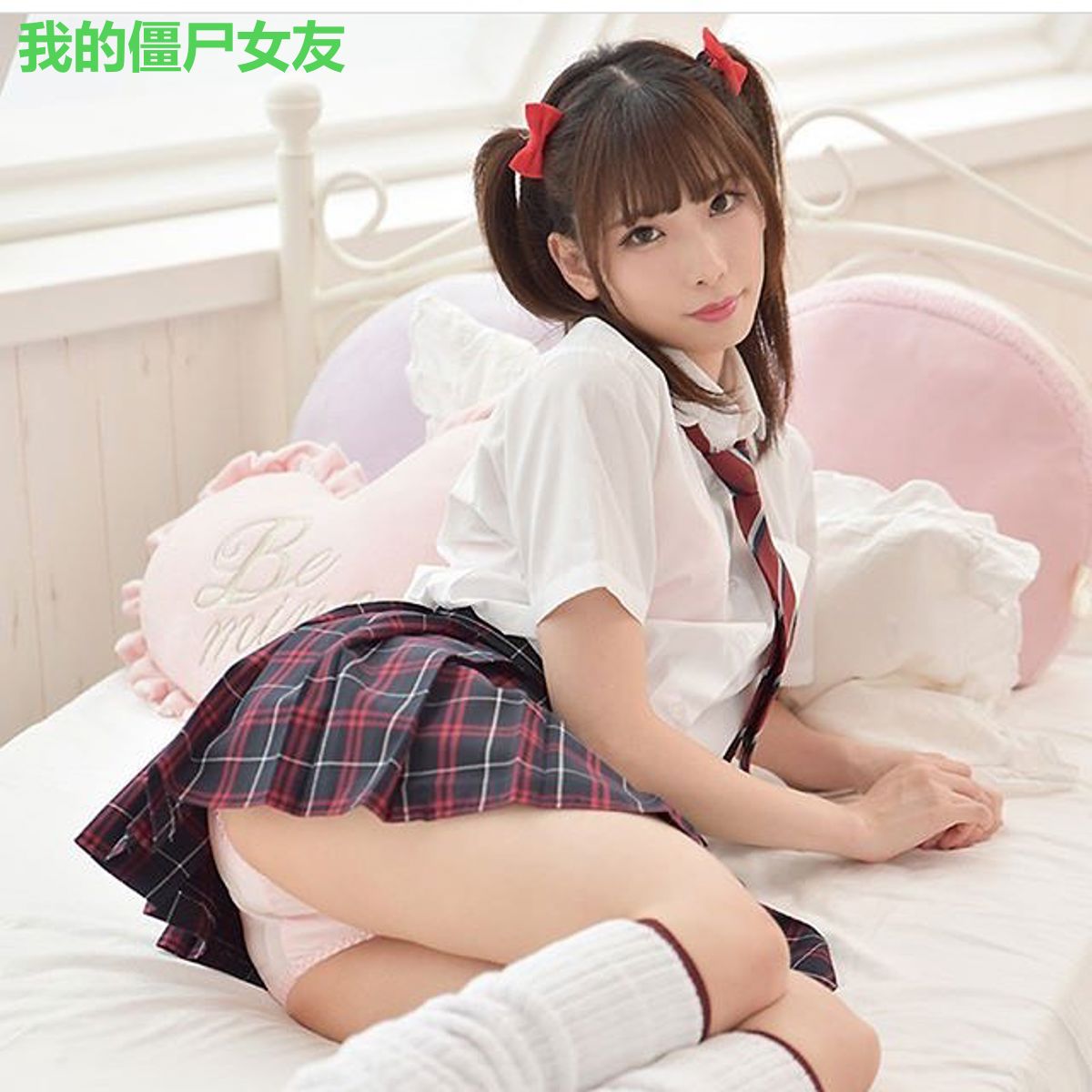 我的僵尸女友