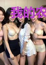 我的农场能提现