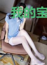 我的宝可梦不大对劲