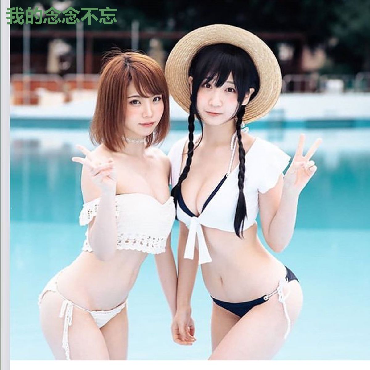 我的念念不忘