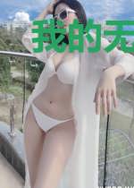 我的无人超市