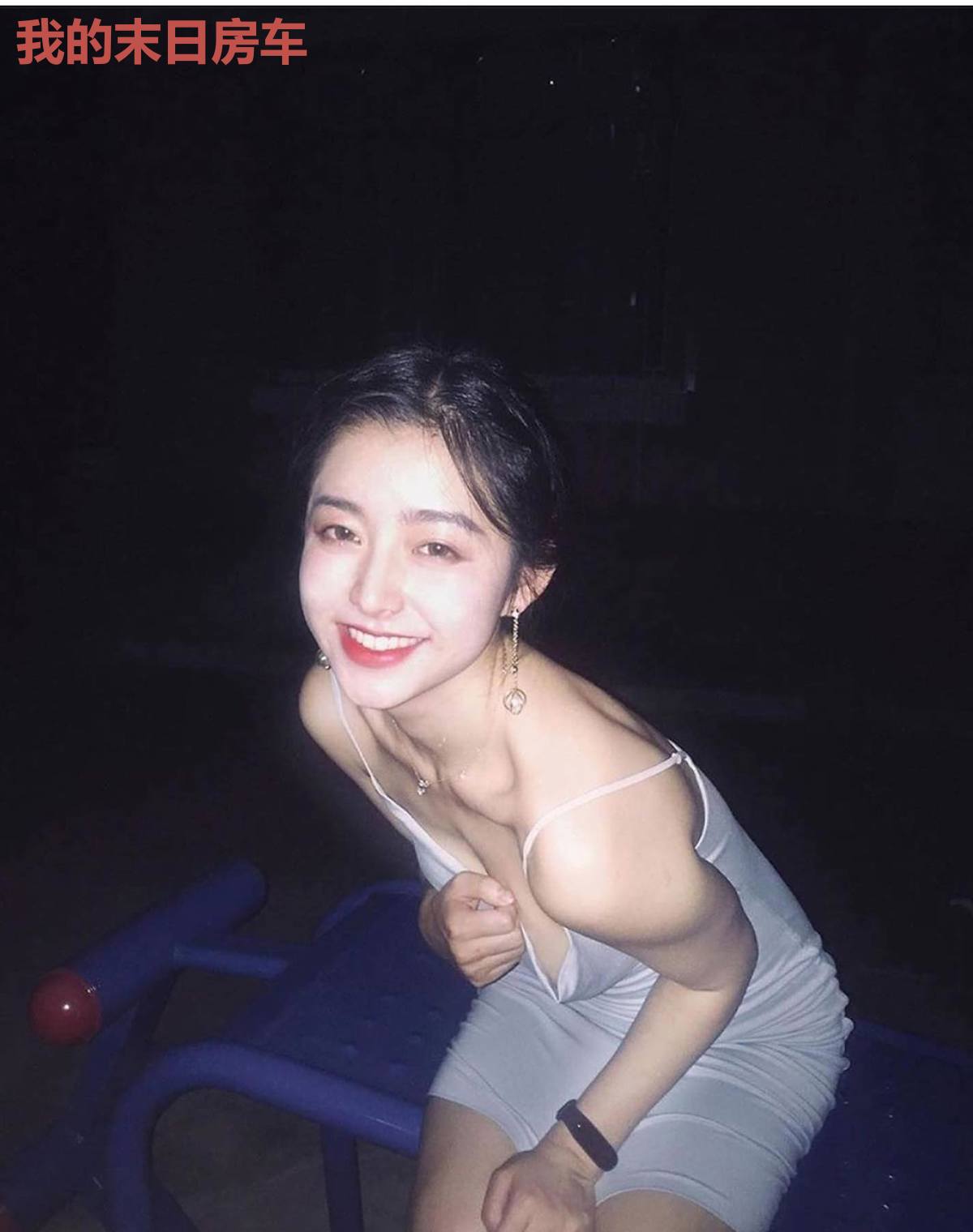 我的末日房车