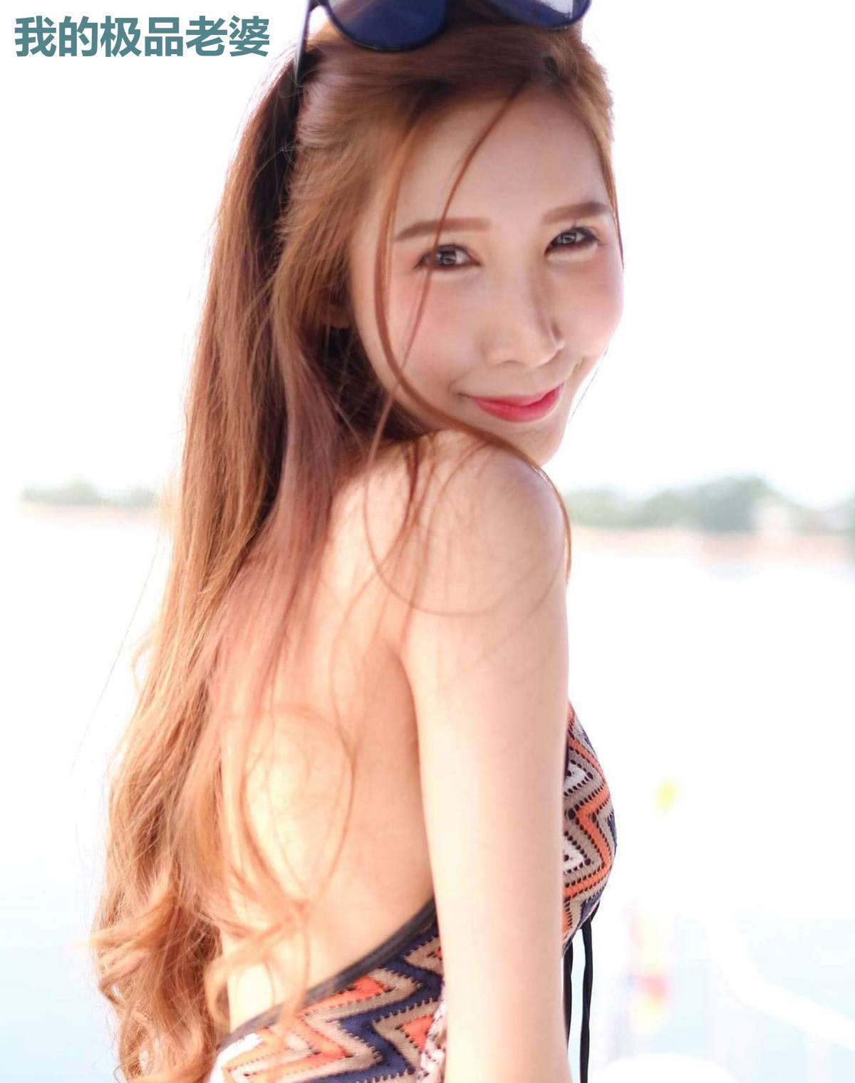 我的极品老婆