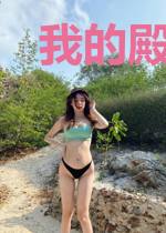 我的殿主大人