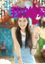 我的深渊玄学不可能这么厉害