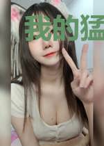 我的猛鬼女友