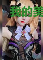 我的美艳妻子张伟