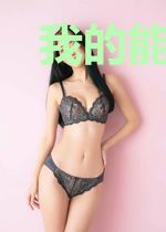 我的能力是奇迹
