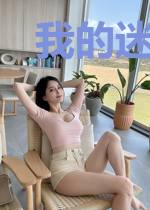我的迷途青春