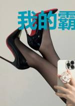 我的霸道女师祖