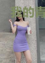 我的青春有女王