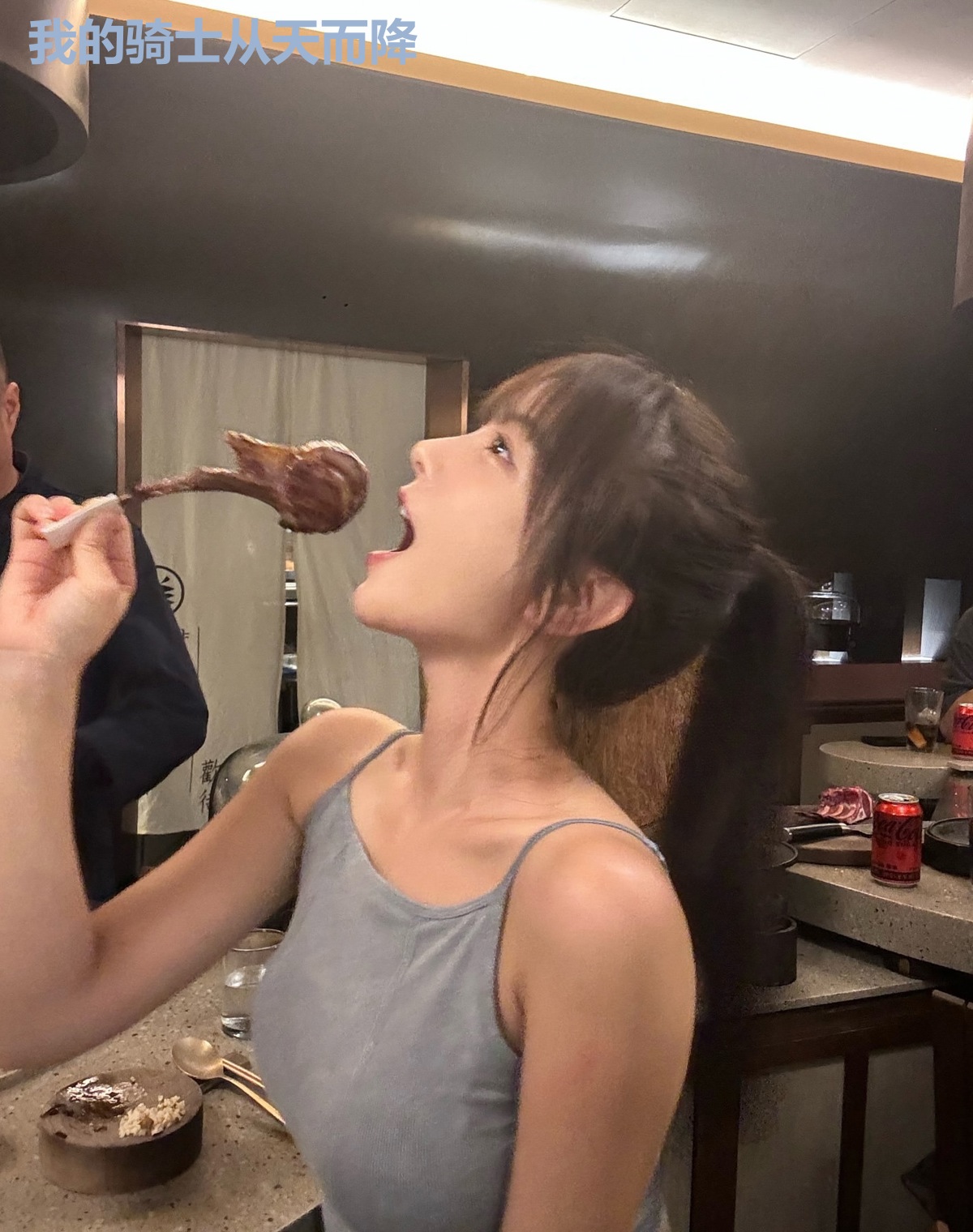 我的骑士从天而降
