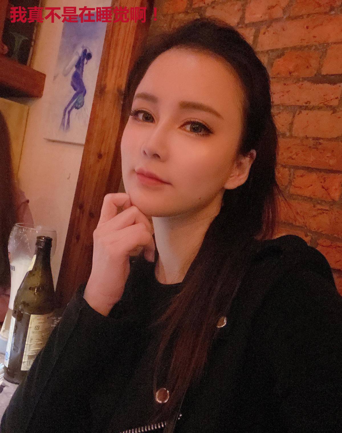 我真不是在睡觉啊！