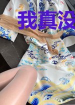 我真没想秀啊