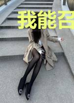 我能召唤老婆