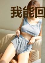 我能回到神秘时代