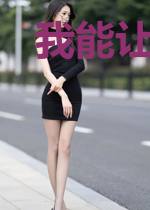 我能让物价贬值了？