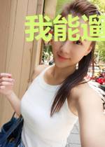 我能遛你的哈基米吗