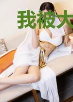 我被大佬们养成了团宠