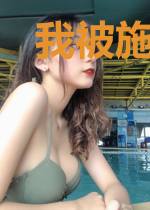 我被施蛊那些年