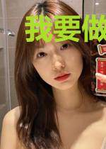 我要做首富