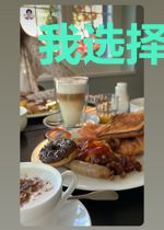 我选择去追逐愤怒