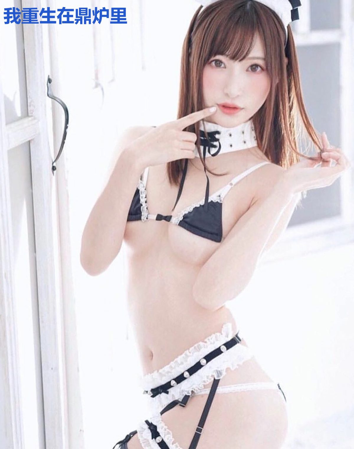 我重生在鼎炉里