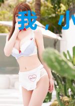 我,小孩哥,八岁成为顶级大厨怎么了?